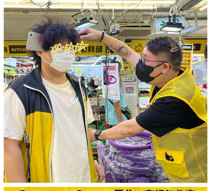 四眼哥哥示範中✌🏻