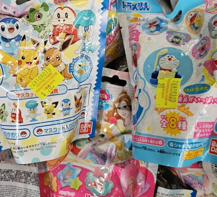 $20 浴球門口位 B區