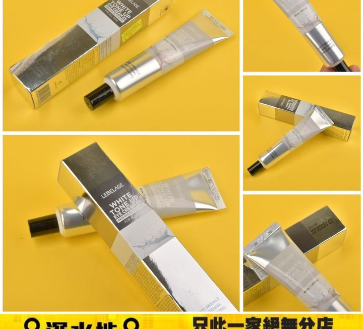 LEBELAGE 淨亮眼霜~$29