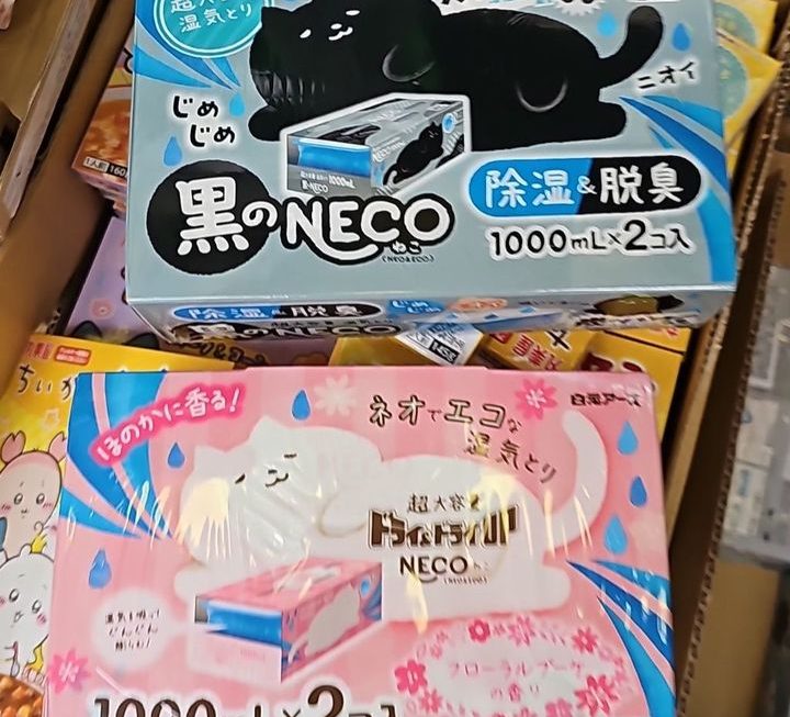 $25 吸濕盒 門口位b區