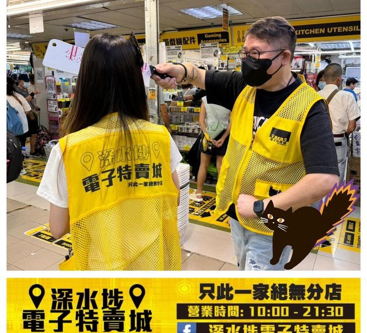 四眼哥哥親身示範✌🏻