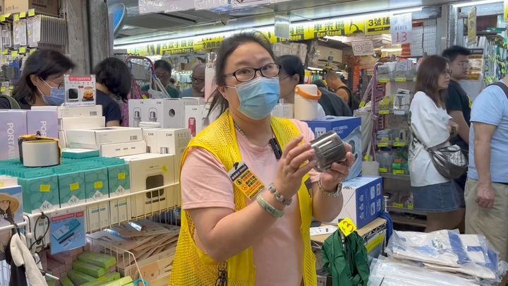 姨姨好介紹