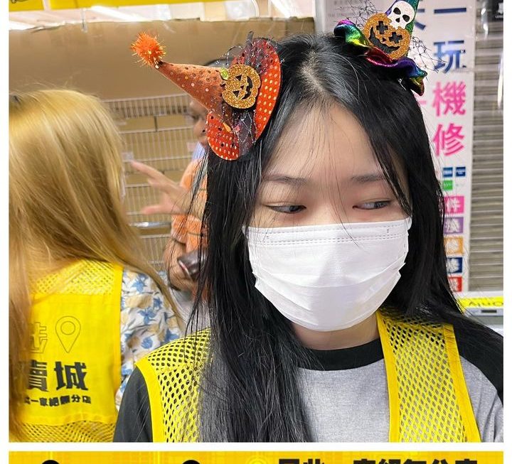收銀妹妹示範