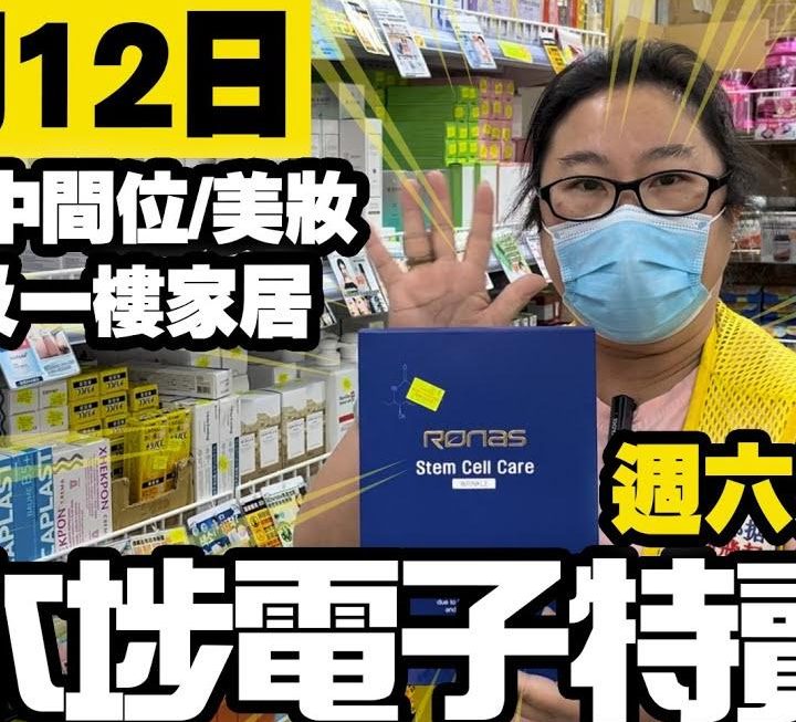 今日姨姨再次同大家介紹