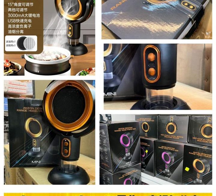 家用韓燒專用抽油煙風機~$79