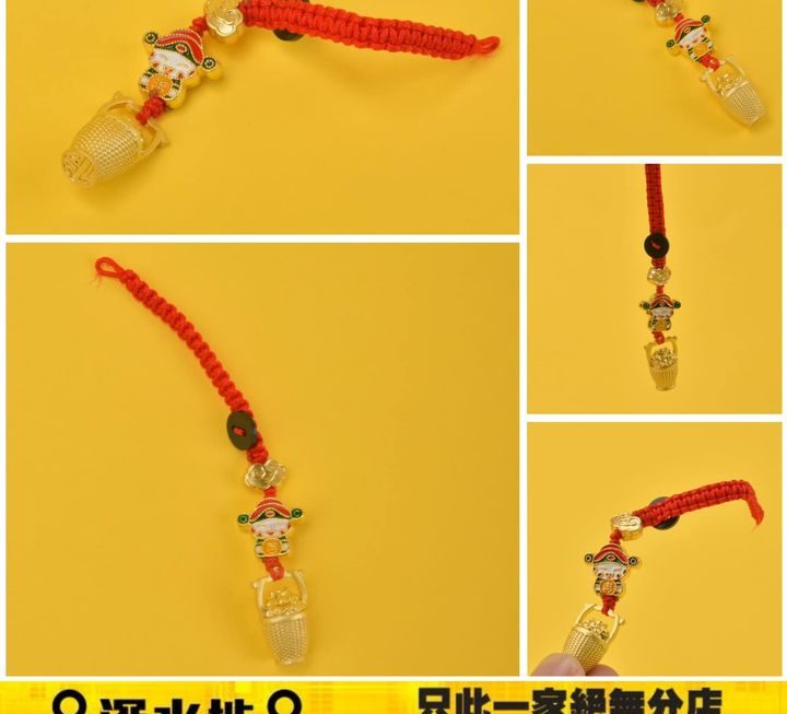 招財進寶幸運掛飾~$9