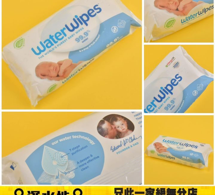 WaterWipes純淨嬰兒濕紙巾 ~$9