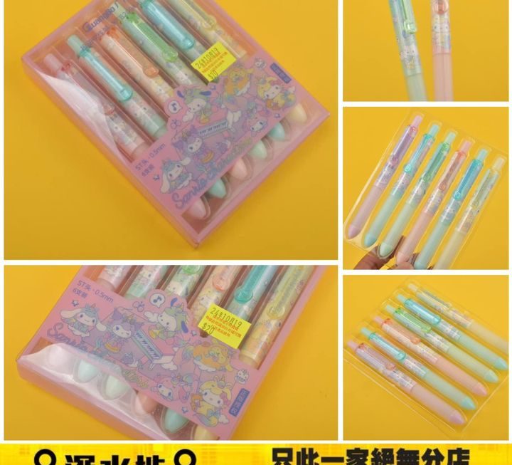 Sanrio friends啫喱筆~$20