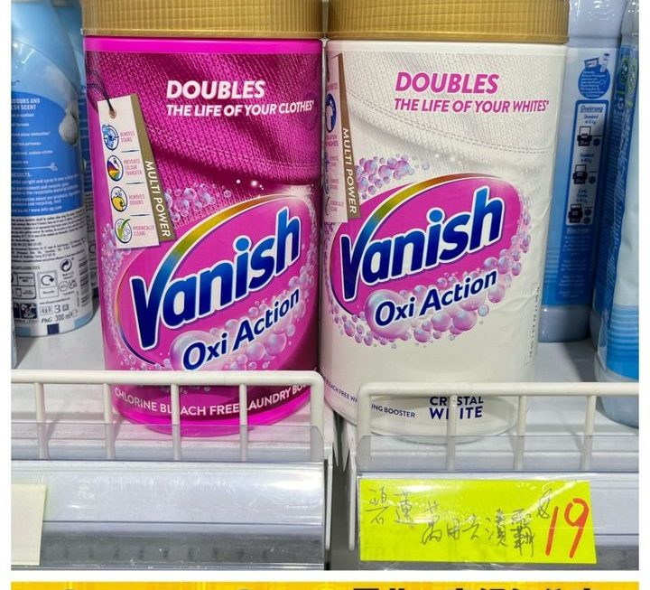 Vimish碧蓮萬用去漬霸~$19