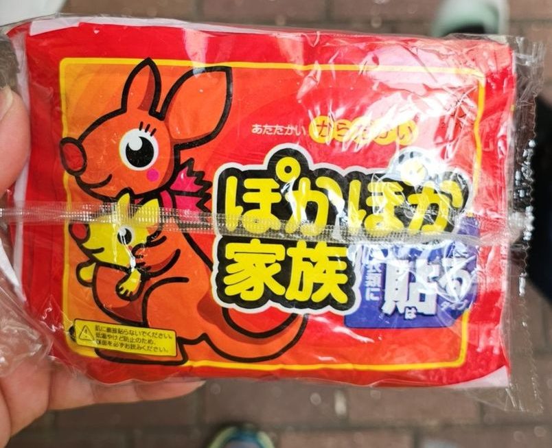 $5  暖貼門口位 a區
