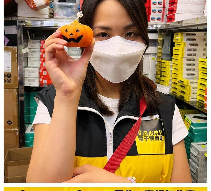 亞妹推介