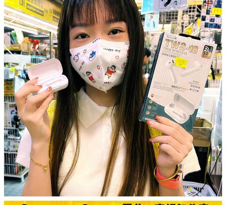 怕醜妹推介👍