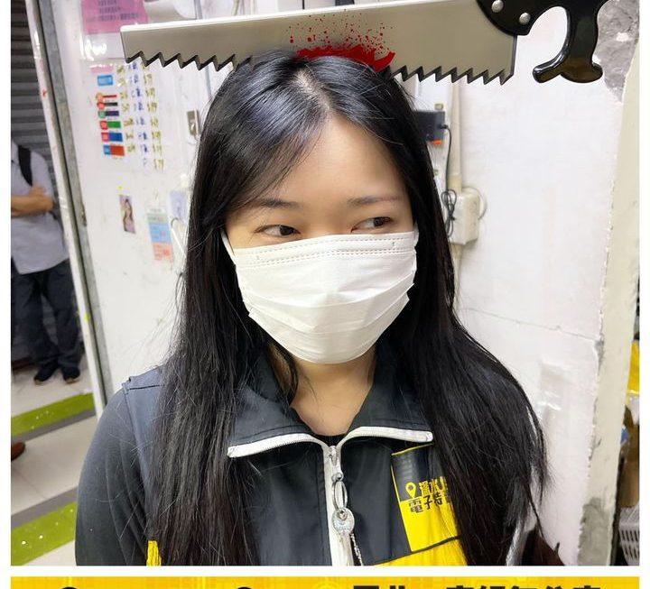 收銀妹妹人頭示範✌🏻
