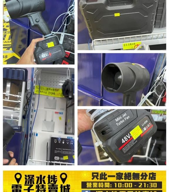持渦輪暴力風扇~$129
