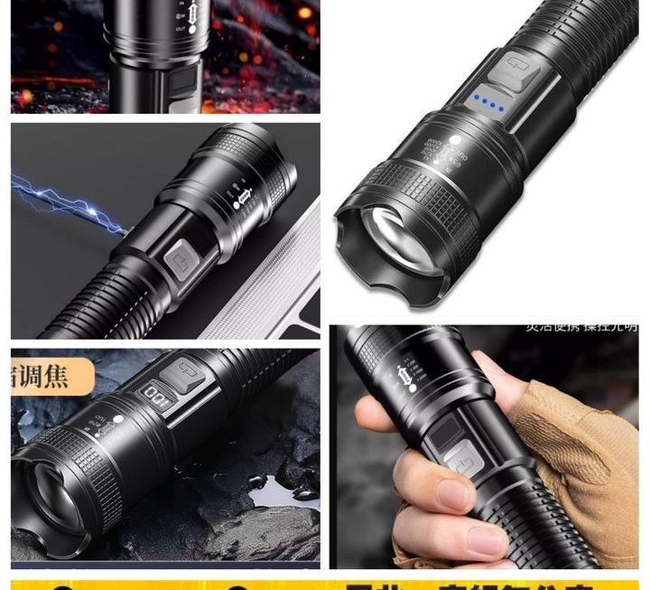便携式強光手電筒~$15