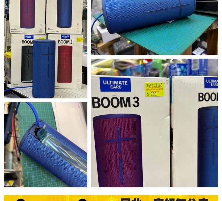 Boom 3 藍牙喇叭~$230