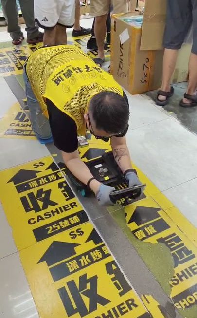 又返貨喇