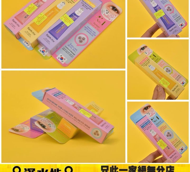 Farm Stay滾動眼霜 ~$35/支