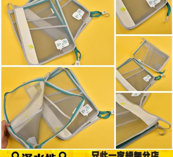 透明網袋拉鍊文件套~$5