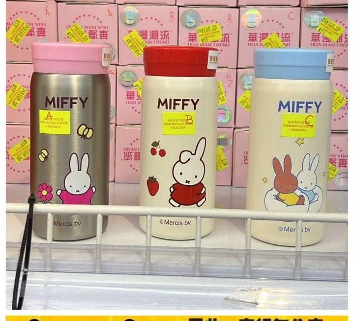 MIFFY不銹鋼保溫杯~$59/款