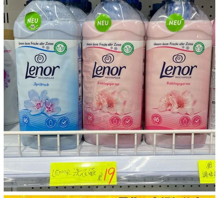 Lenor洗衣液~$19/支