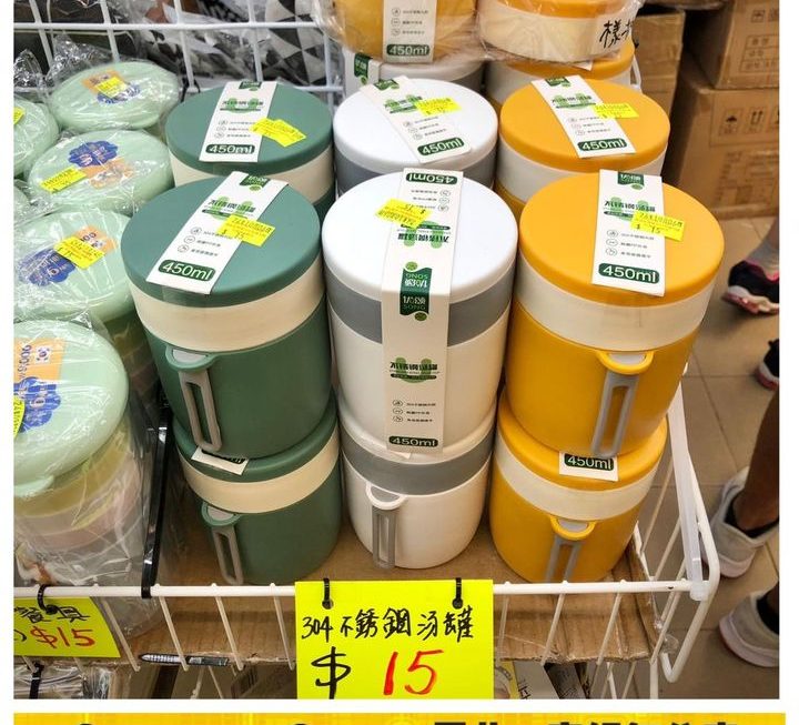 304不銹鋼湯壺 ~$15