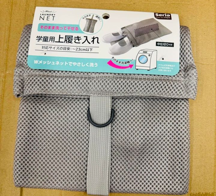 可放入洗衣機鞋袋 $5