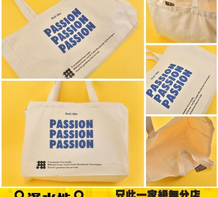 重拾Passion白色環保袋~$9