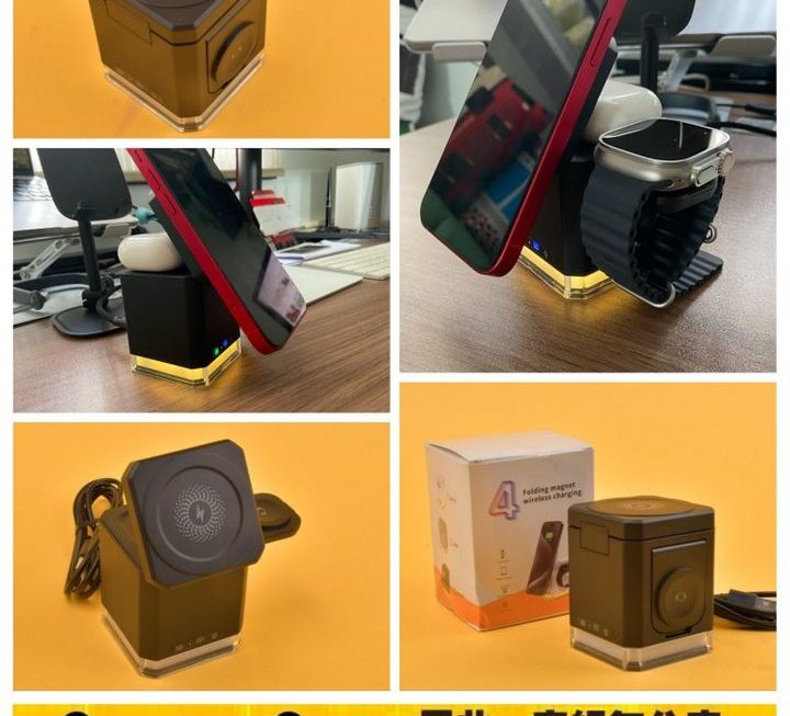 多功能無線充電器~$69