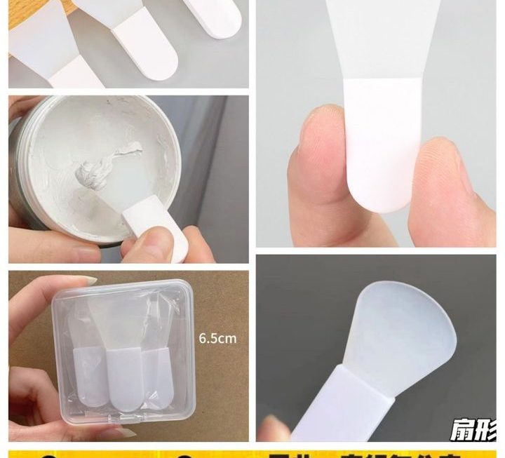 迷你矽膠面膜刮套裝~$5