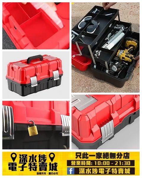 多間隔實用工具箱~$69