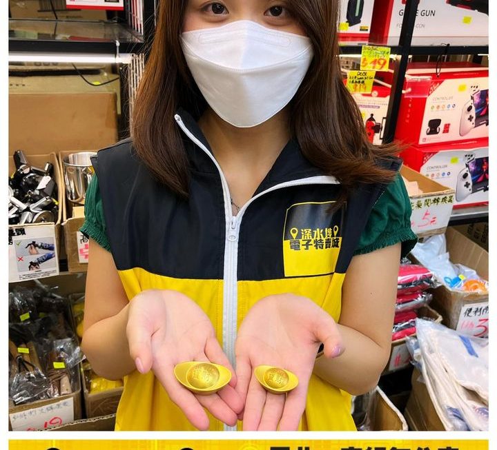 亞妹好介紹💲💲