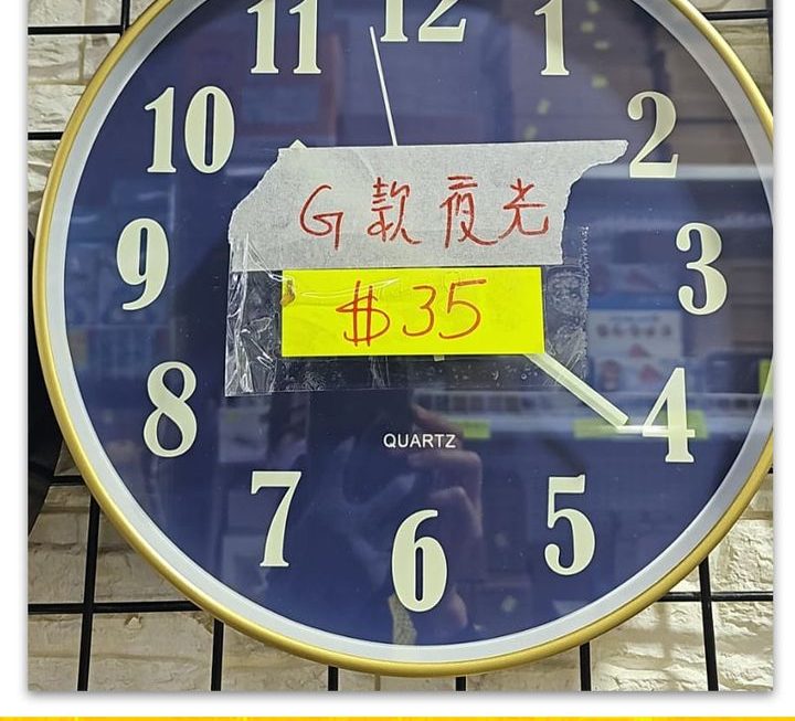 靚靚掛牆石英時鐘 ~$35