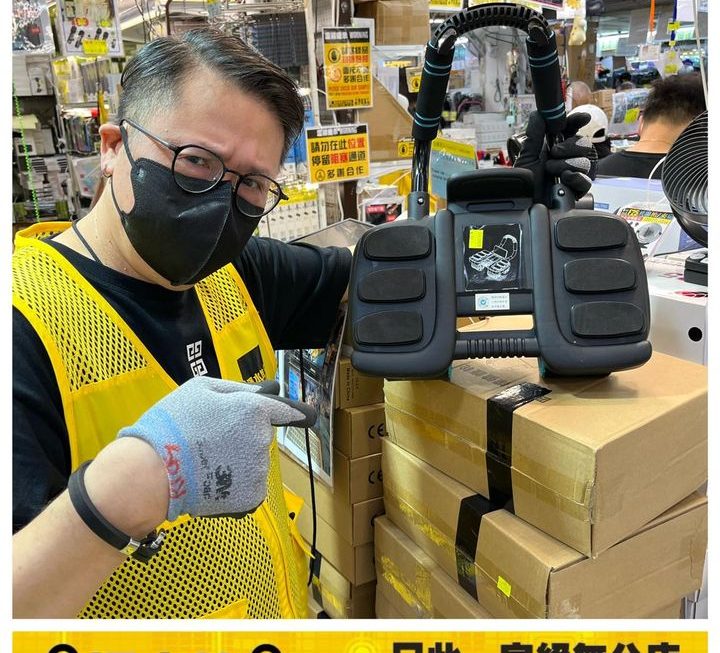 返左貨喇！ 四眼哥哥介紹示範
