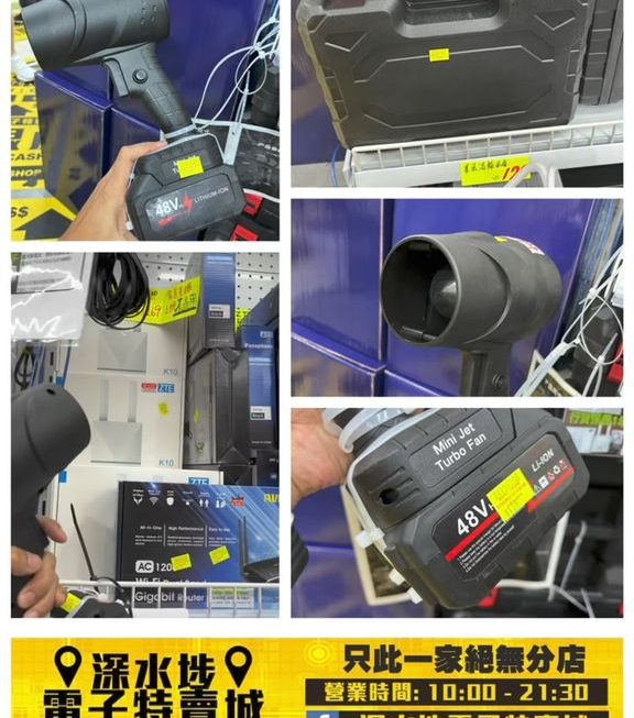 手持渦輪暴力風扇~$129