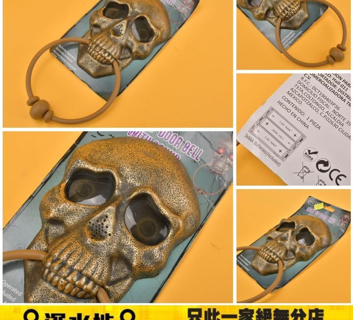 萬聖節骷髏頭有燈門鐘～$20
