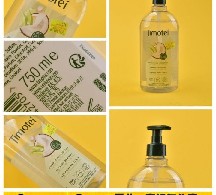 Timotei修護洗髮水~$19