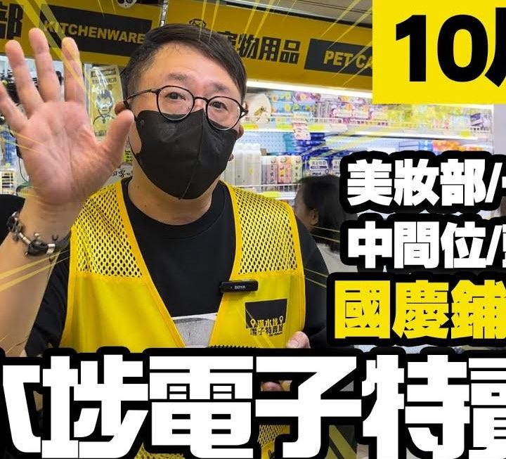 今日有哥哥同龍爺