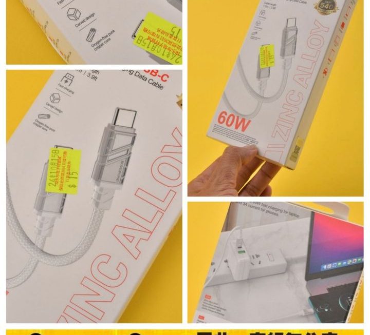 BU54充電數據線~$15