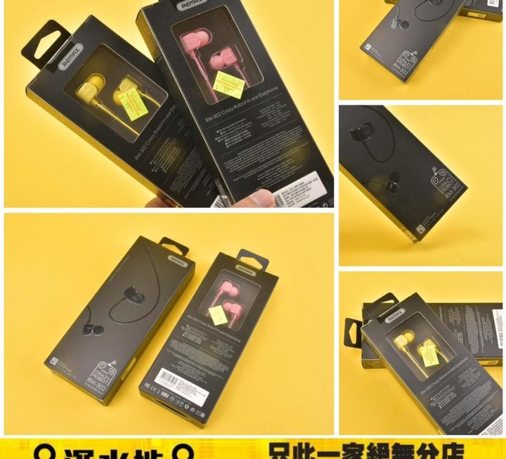 Remax RM-502 入耳式有線耳機麥克風~$19