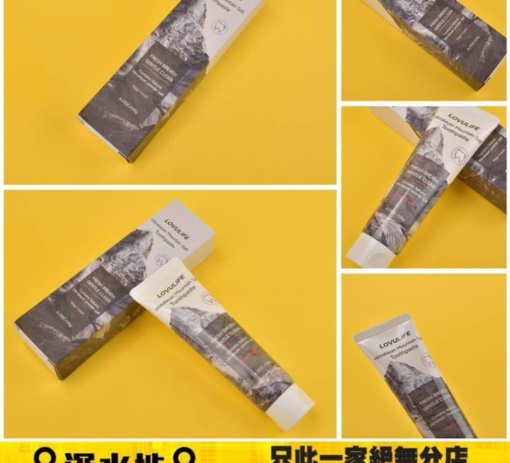 韓國LOVULIFE去牙結石淨齒牙膏 ~$19
