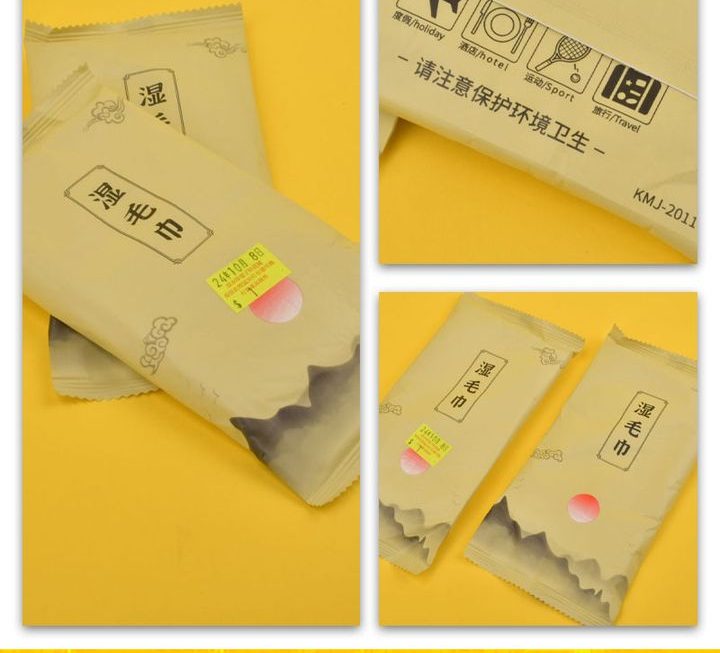 便攜濕毛巾~$1/包