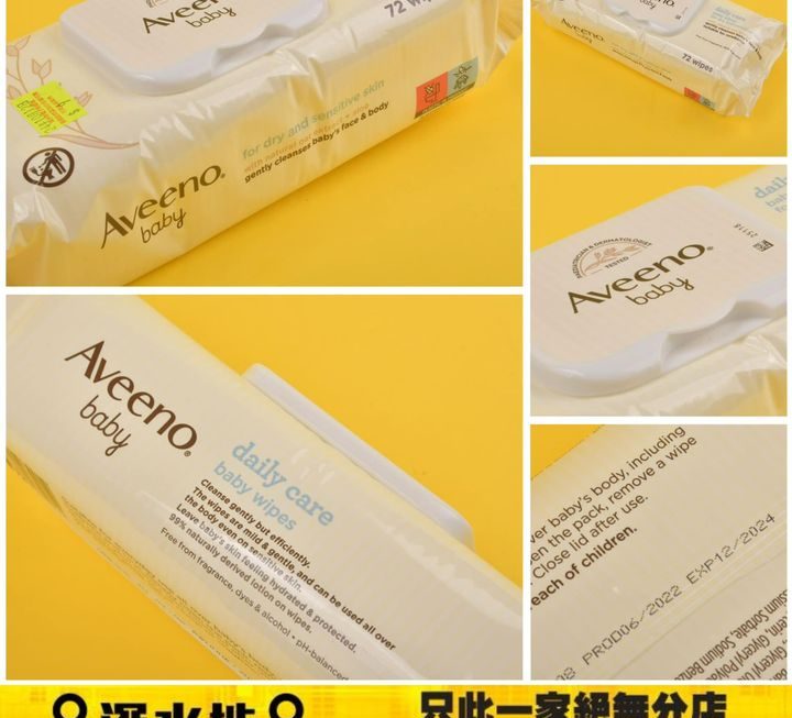 AVEENO嬰兒濕紙巾~$9