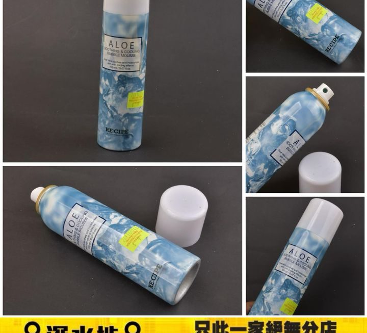 蘆薈舒緩清涼泡泡慕斯 ~$9