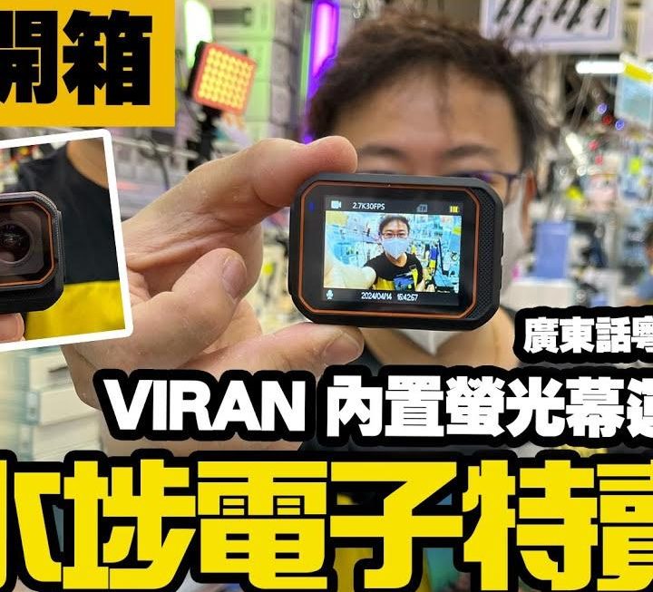 返貨喇返貨喇