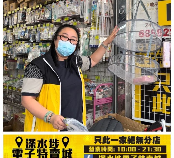 姨姨好介紹