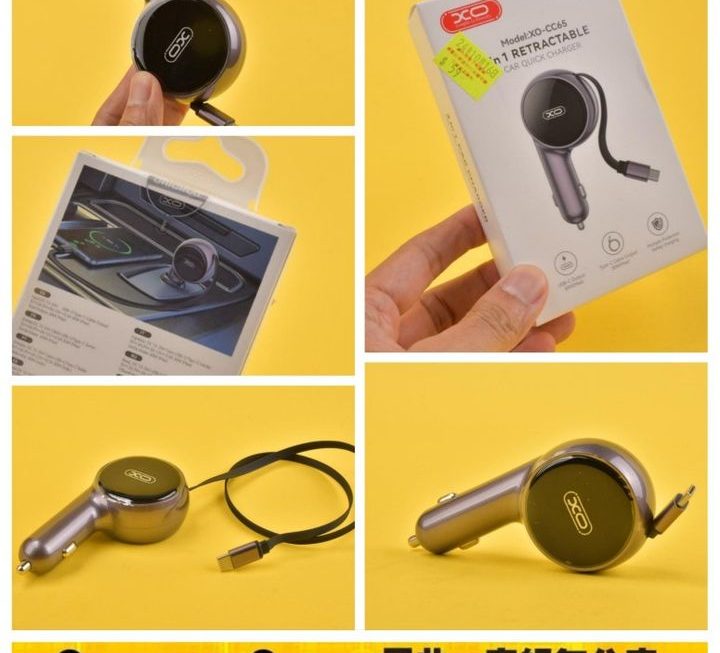XO-CC65汽車充電器~$59