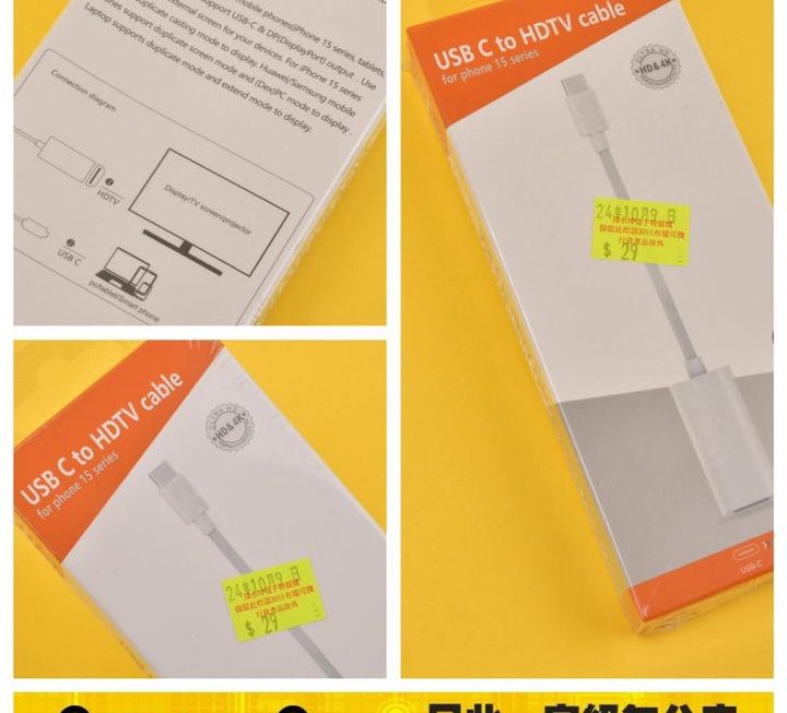 USB Type C 4K HDMI 視頻器 ~$29