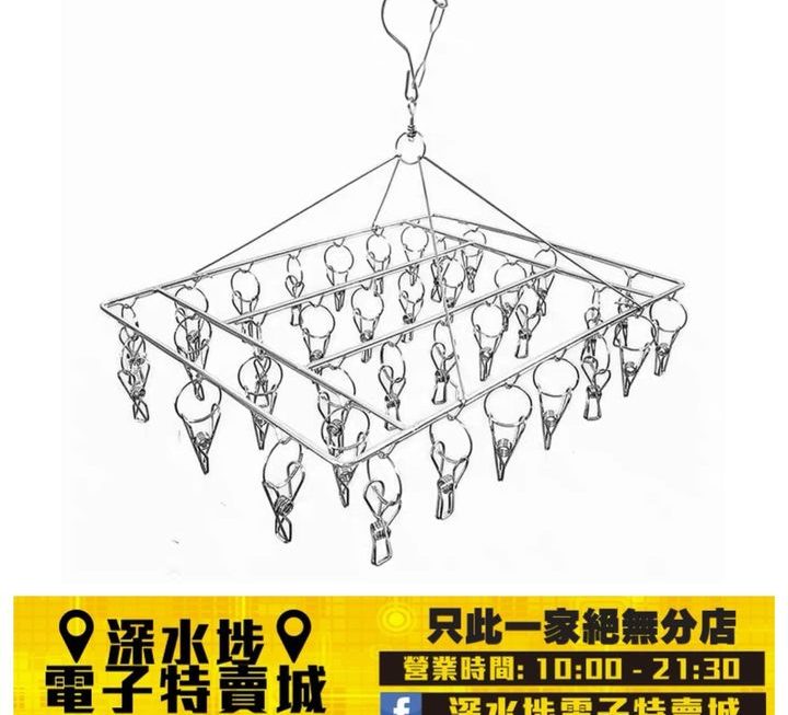 防風不銹鋼衣架~$15