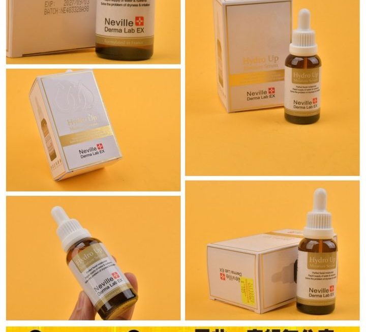 Neville水光注養精華~$105